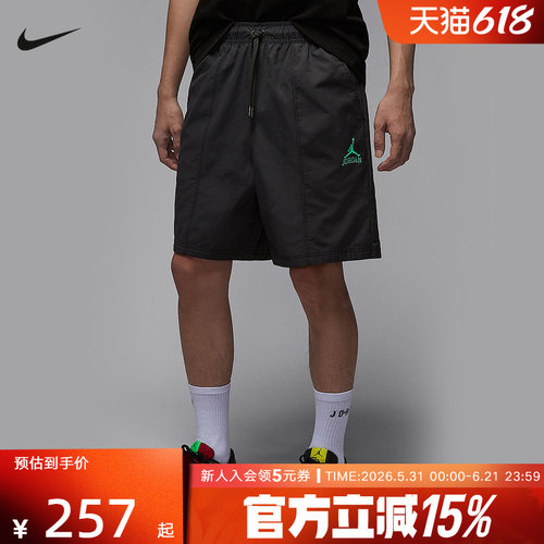耐克男梭织运动休闲短裤