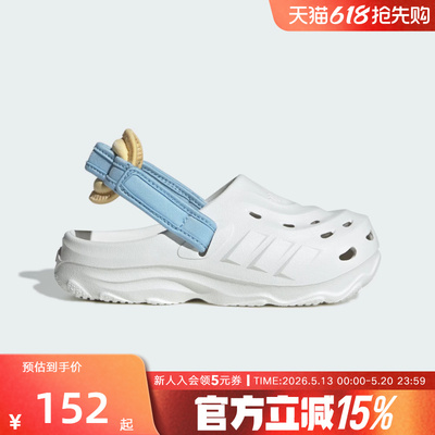 adidas阿迪达斯童鞋夏新款男女大小童洞洞鞋休闲包头凉鞋JR0099