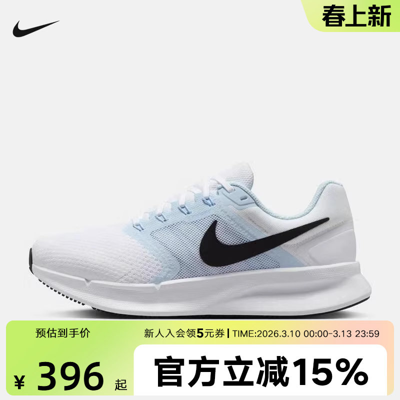 Nike耐克女鞋25冬新款RUN SWIFT 3白蓝网面运动跑步鞋DR2698-106