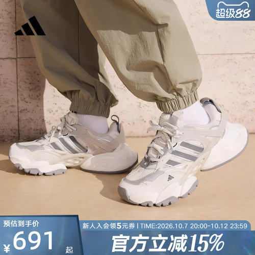 阿迪达斯厚底休闲鞋运动跑步鞋
