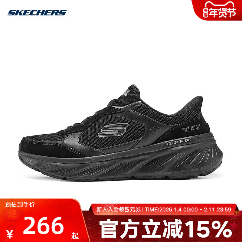 Skechers斯凯奇男鞋网面透气舒适缓震网面运动休闲鞋232947/BBK,运动鞋new,运动休闲鞋,淘宝优惠券,粉丝福利购,淘宝优惠卷