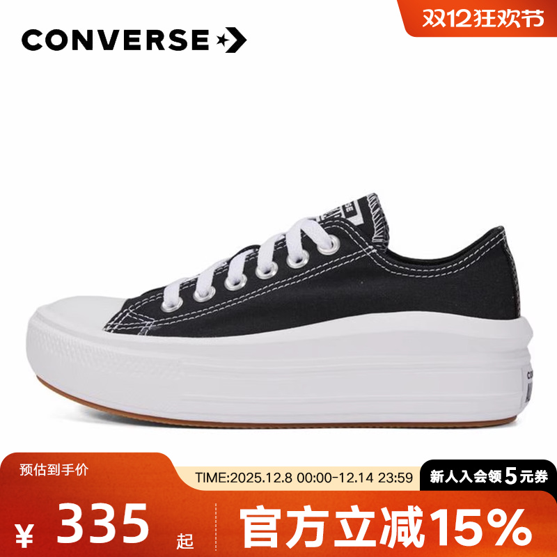 匡威2022新款allstar厚底帆布鞋