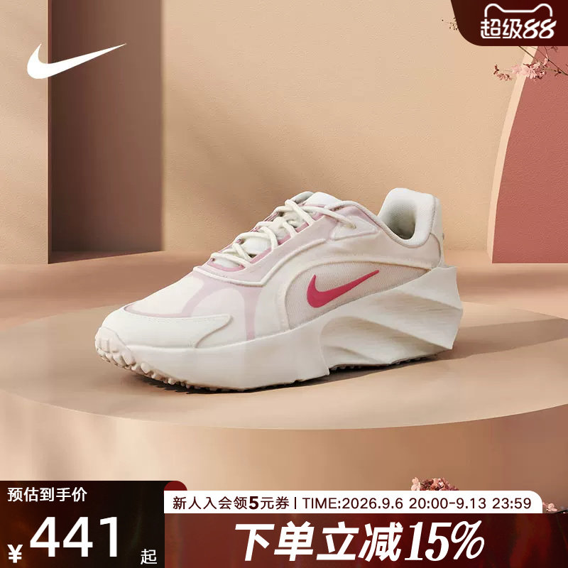Nike耐克女鞋粉色运动鞋AURA EDG厚底跑步鞋百搭老爹鞋HQ7025-100