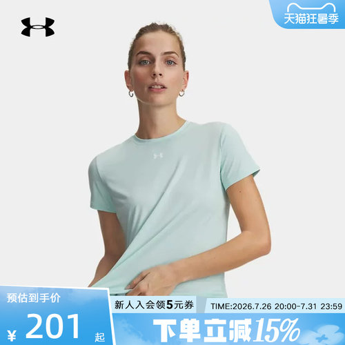 UA安德玛春夏新款Vanish女子跑步运动休闲透气短袖t恤6010870-703