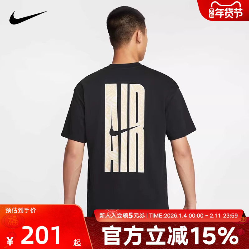 Nike耐克男子秋秋季新款休闲透气印花圆领短袖运动T恤HQ9249-010