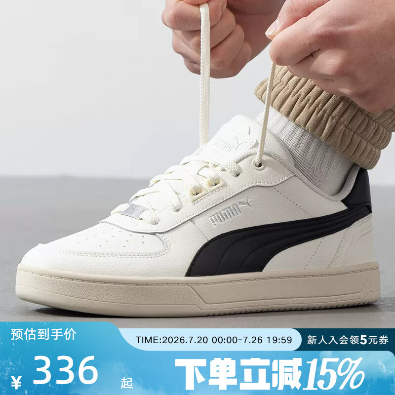 PUMA彪马春季男女鞋CAVEN 2.0 LUX小白鞋休闲运动鞋板鞋395016-15