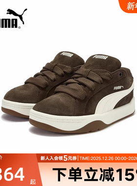 PUMA彪马面包鞋男鞋女鞋新款Park冬季板鞋增高休闲鞋运动鞋406826