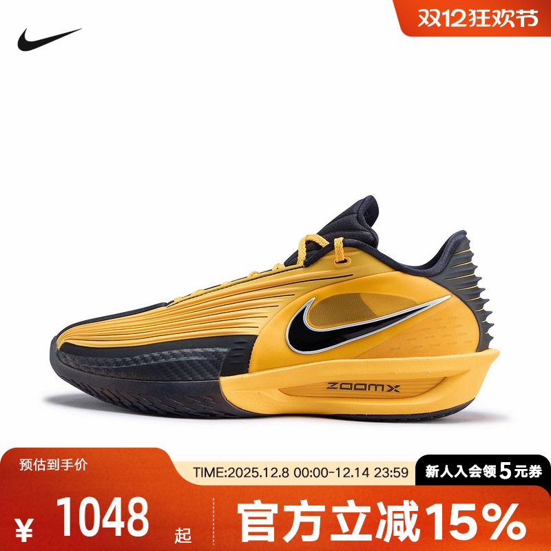 耐克NIKE G.T. CUT 3 TURBO 李小龙 黄黑男实战篮球鞋IM3369-007