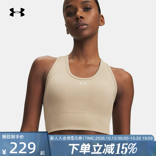 UA安德玛春季女子跑步健身瑜伽训练运动内衣BRA中强度1384419-299