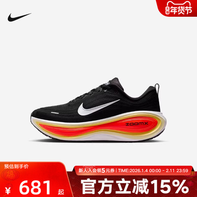 耐克男鞋超级迈柔VOMERO PLUS马年限定专业厚底跑步鞋HV8150-009