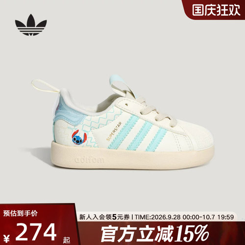 阿迪达斯三叶草男婴童迪士尼史迪奇联名款度假风贝壳头板鞋KZ7320