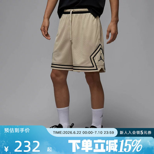 Jordan耐克DRI-FIT男子速干网眼布短裤夏季篮球运动裤HF9911-206