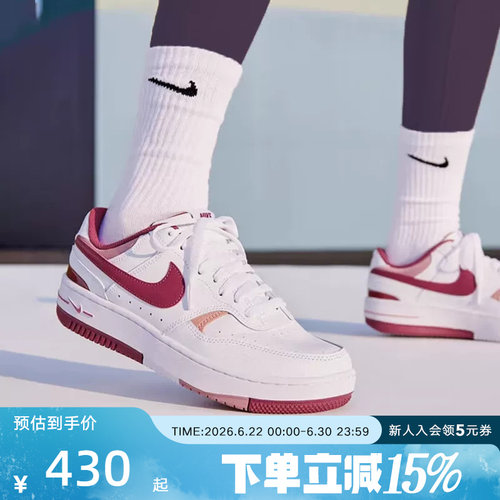 耐克女子厚底运动休闲复古板鞋