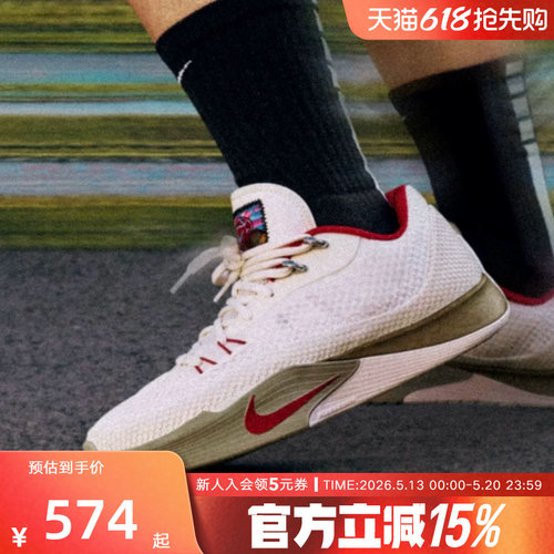 Nike耐克男鞋马年限定新年款气焰S.T. FLARE实战篮球鞋IQ1128-162