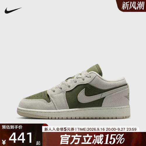 Jordan耐克大童鞋女AJ1灰绿色新款低帮板鞋复古篮球鞋HV4396-201