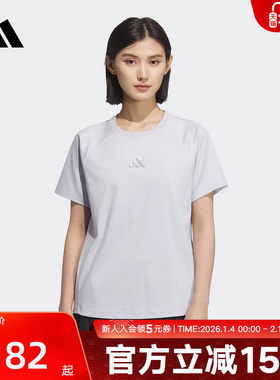 adidas阿迪达斯秋女凉感棉质运动休闲短袖T恤圆领舒适KB7596