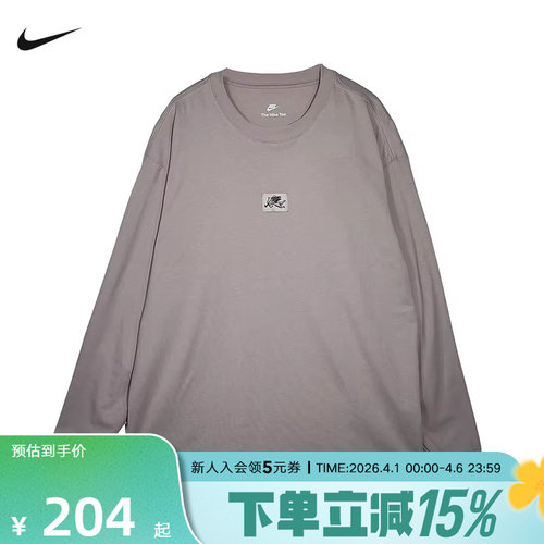 NIKE耐克男子卫衣2026春丘比特刺绣针织衫印花长袖T恤IO9761-236