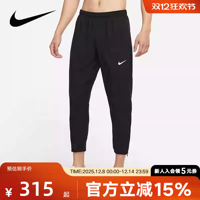 Nike耐克裤子男裤秋季新款运动裤休闲裤梭织长裤潮DD4895-010
