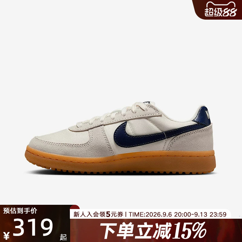 耐克大童女鞋华夫底FIELD GENERAL复古滑板鞋运动鞋IF0465-100