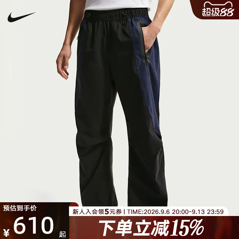 耐克男裤DRI-FIT速干梭织长裤夏季新款撞色宽松运动裤 IU7503-010