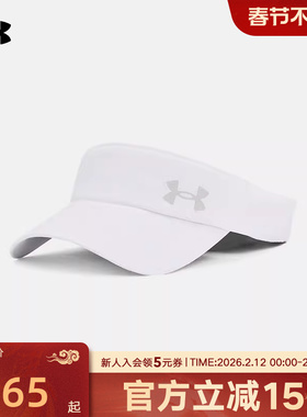 安德玛UA春季新款男鸭舌空顶帽户外透气休闲运动帽子1383479-100