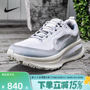 HQ7001 Nike耐克男鞋 003 顶缓跑步鞋 GTX防水运动鞋 迈柔VOMERO