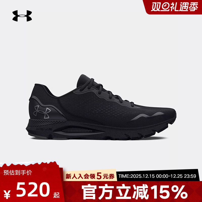 UA安德玛跑步鞋男子3026121-003