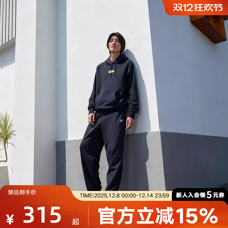 耐克男时尚潮流运动休闲套头卫衣