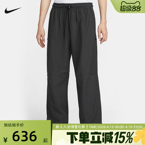 NIKE耐克男裤2026春季新款宽松长裤抽绳束脚休闲运动裤IM1338-060