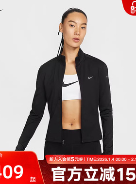 Nike耐克女子秋跑步训练透气反光速干立领运动茄克外套IB1999-010