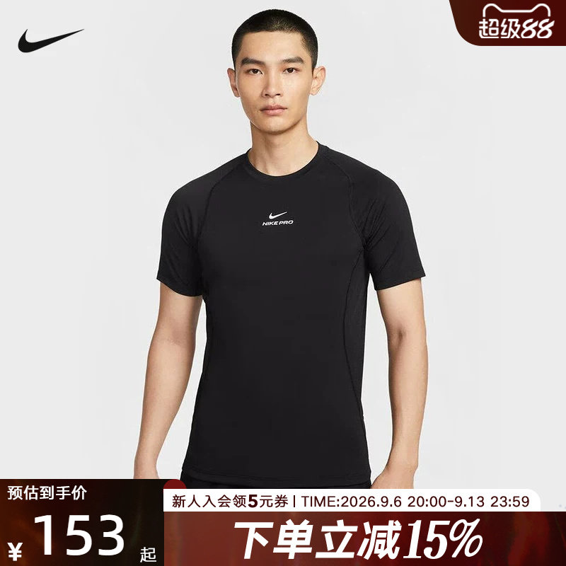 Nike耐克夏季男子短袖运动休闲圆领短袖T恤针织衫 HV0410-010