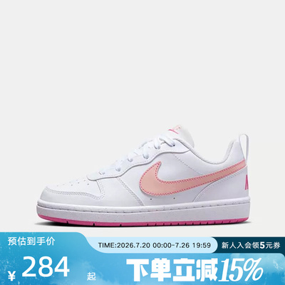 NIKE耐克女鞋新款COURT粉白低帮板鞋运动薄底休闲鞋DV5456-111