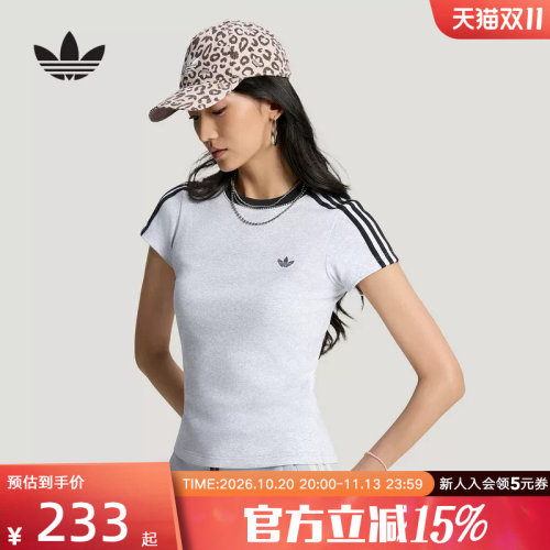 adidas阿迪达斯三叶草三条纹简约女修身运动休闲短袖T恤  KT7791