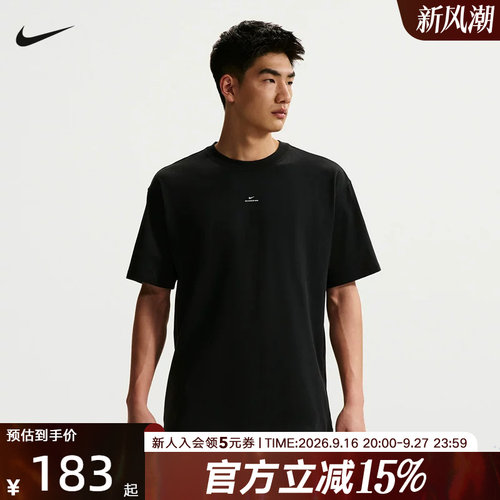 NIKE耐克男子T恤夏新款篮球训练运动小标休闲针织短袖IR1862-010