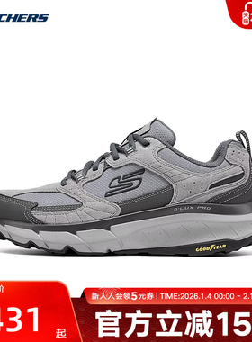 Skechers斯凯奇春季男款运动休闲鞋厚底缓震耐磨 237755/GRY