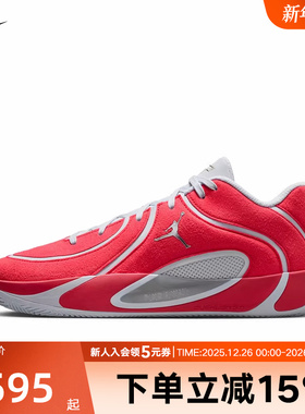 耐克男鞋TATUM 4 PREMIUM PF 红色塔图实战姆篮球鞋IO5031-600