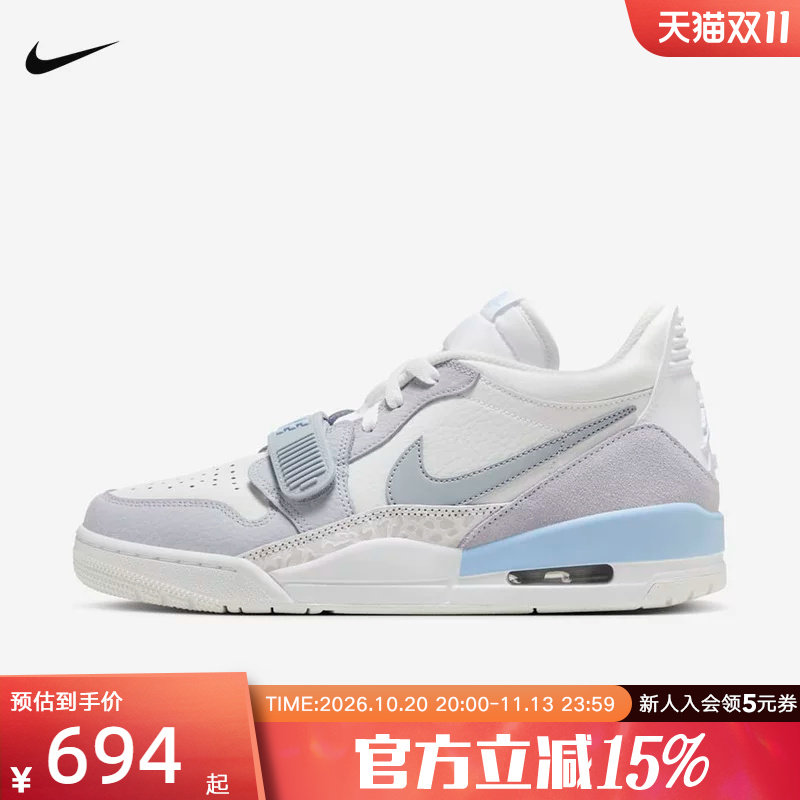 JORDAN耐克Nike男鞋秋新款AJ312运动鞋低帮复古缓震篮球鞋 HQ1190