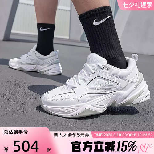 Nike耐克运动复古老爹鞋