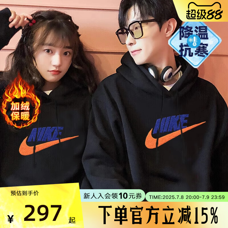 NIKE耐克秋新款男卫衣加绒针织印花防风连帽套头衫FN3105-365