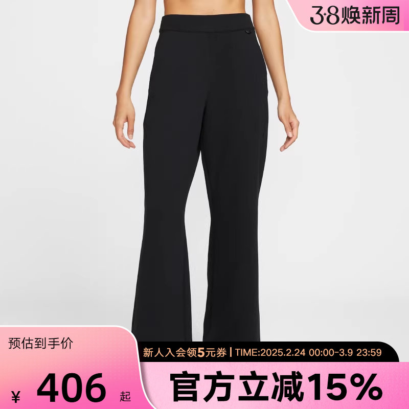 Nike耐克24.7女子春新款训练健身透气速干宽松运动长裤HQ8608-010