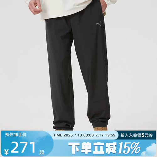 PUMA彪马男裤夏季新款裤子休闲运动裤宽松透气直筒长裤694463-01