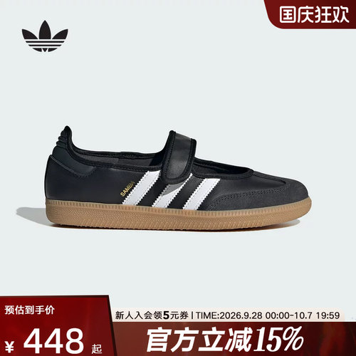 adidas阿迪达斯女OTHERS马思纯同款魔术贴玛丽珍运动T头鞋JQ6445