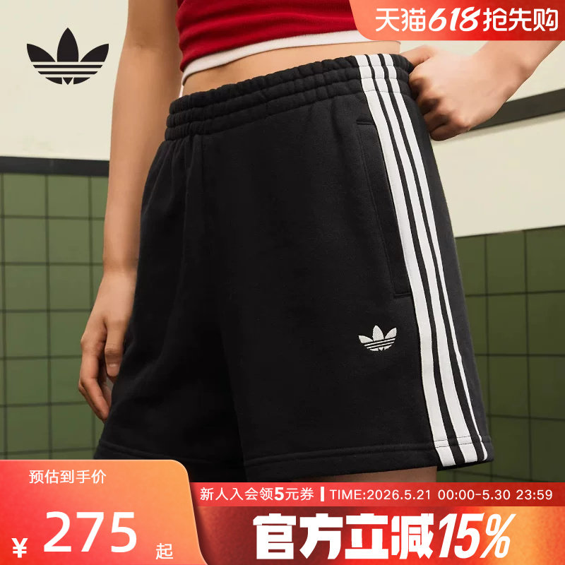 adidas阿迪达斯三叶草拉绳腰身五分裤夏棉女三条纹针织短裤JW