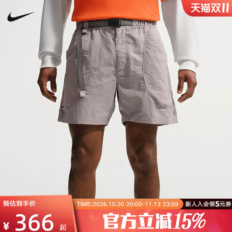Nike ACG男户外机能越野徒步大口袋拒水速干梭织短裤 IF0894-009