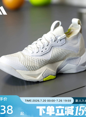 adidas阿迪达斯2026夏女Rapidmove ADV 2舒爽训练运动鞋 JQ4120