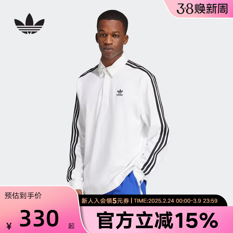 adidas阿迪达斯三叶草新款男复古穿搭美式运动长袖POLO衫 IZ2459