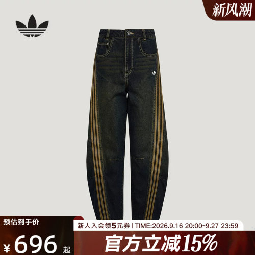 adidas阿迪达斯三叶草运动裤秋女弯刀风三条纹宽松牛仔长裤LE9663