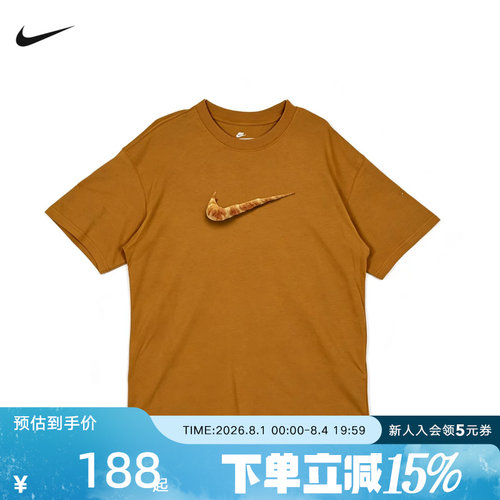 NIKE耐克男子短袖夏季新款休闲运动宽松透气舒适棉t恤 FZ7955-224