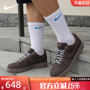 NIKE耐克男鞋AIR FORCE 1 '07 LV8经典复古运动休闲鞋 IZ4702-235