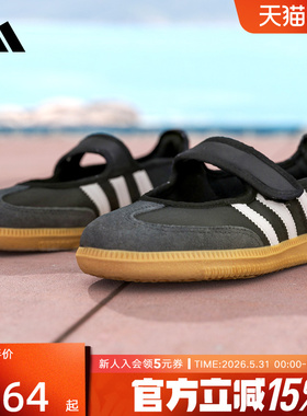 adidas阿迪达斯女OTHERS马思纯同款魔术贴玛丽珍运动T头鞋JQ6445